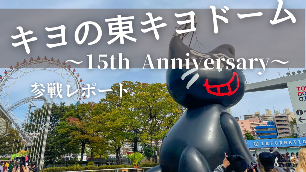 kiyo 今、注文を受けてる人で終了です様 委ねれ