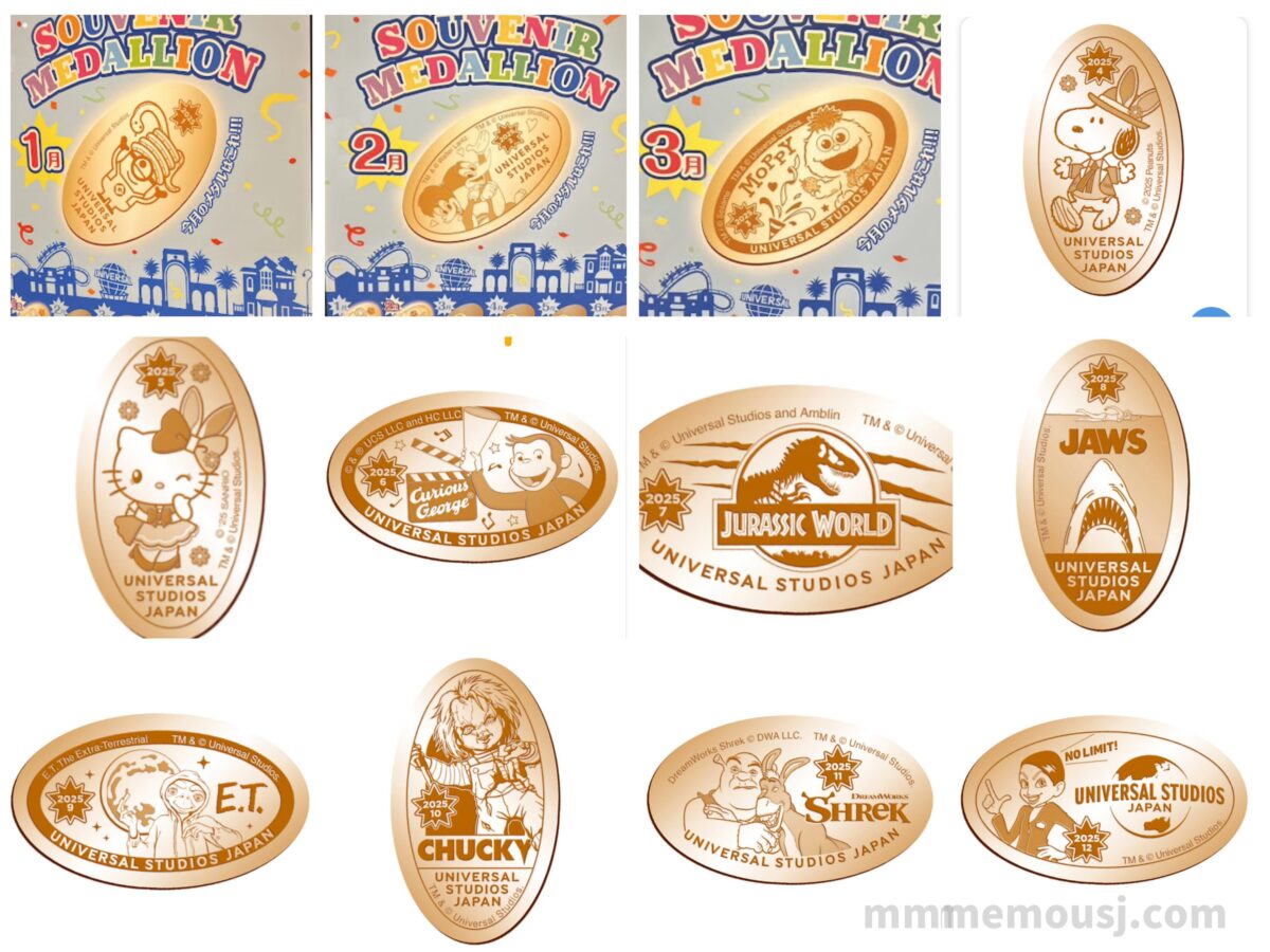 2025】USJのスーベニアメダル場所を全部ご紹介！キャラクター別に販売