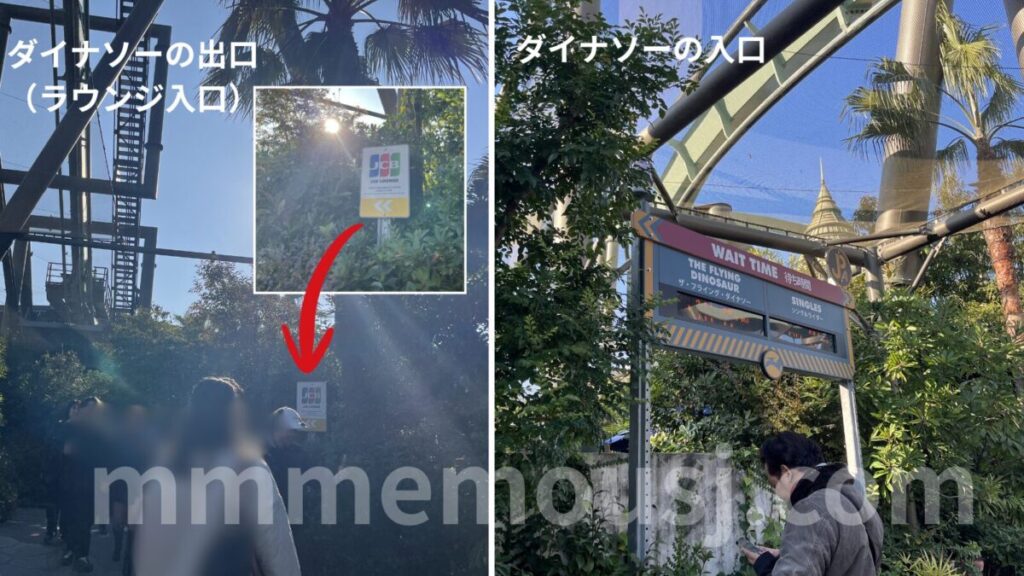 フライングダイナソー JCBラウンジ入口